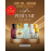 Eid Ul Adha Discount Offer