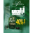 Azadi 14th August Discount Offer