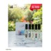 Pack of Five Bundle (Perfume Tester)